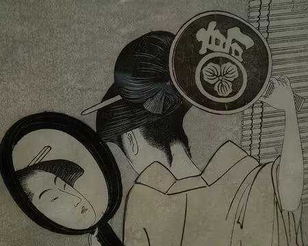 2018_06_29-14_59_33 Utamaro (vers 1795)