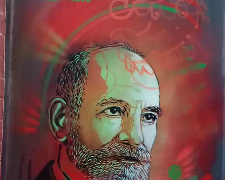 018 René Cassin (1887-1976) homme politique membre du gouvernement de la France libre pendant la deuxième guerre mondiale