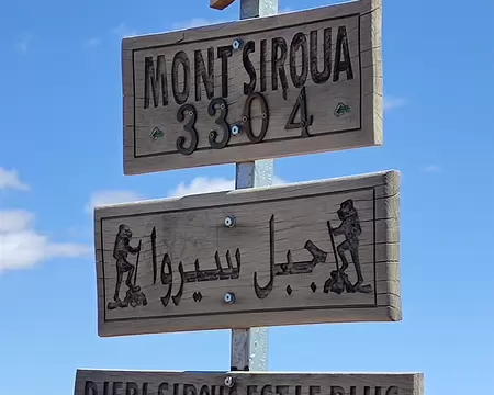 DSC_0770 ... la preuve ! Le Siroua est le sommet le plus haut de l'Anti Atlas.